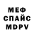 Амфетамин 97% Wiliamux