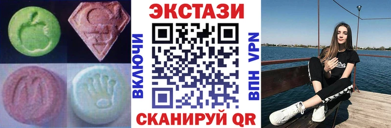 Экстази louis Vuitton Краснослободск