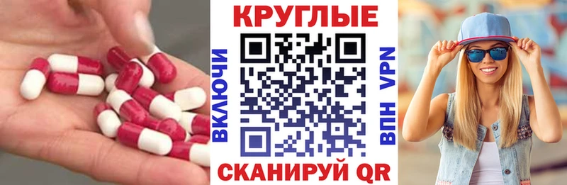 ЭКСТАЗИ Cube Краснослободск
