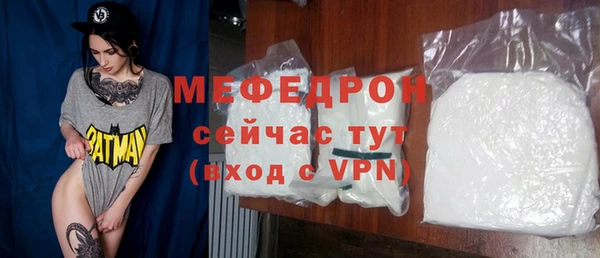 сатива Армянск