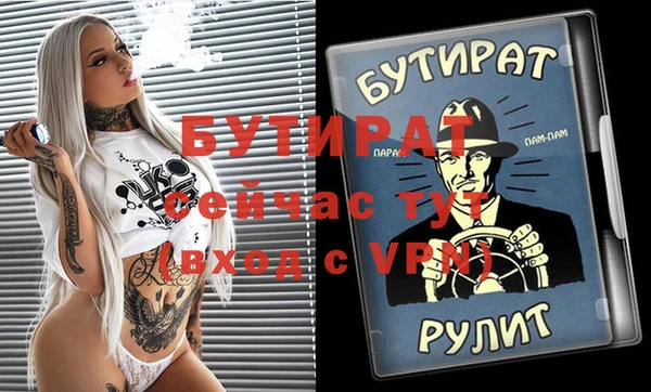 сатива Армянск