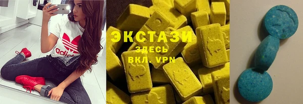 гидропоника Аркадак