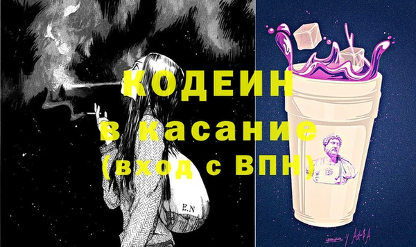 гидропоника Аркадак