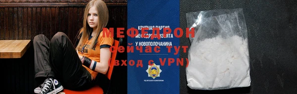 сатива Армянск
