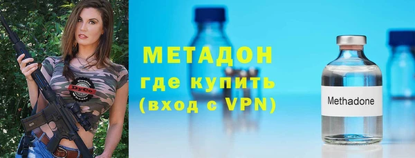 гидропоника Аркадак