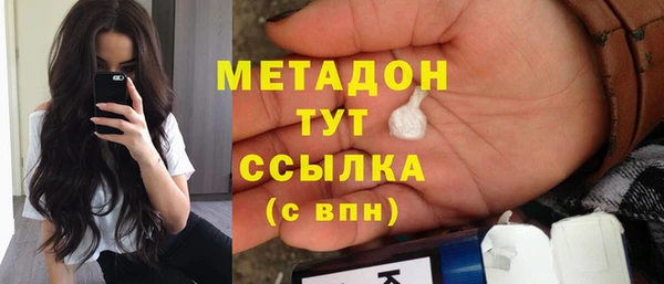 сатива Армянск