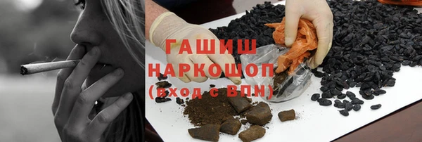соль ск Арсеньев