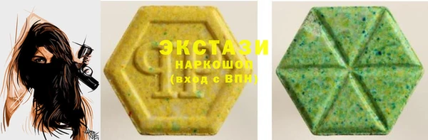 сатива Армянск