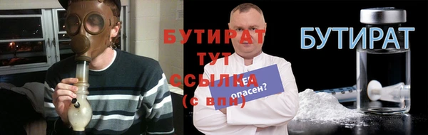гидропоника Аркадак