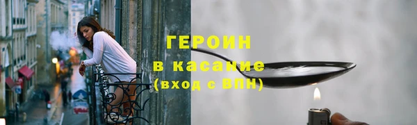 соль ск Арсеньев