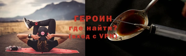 сатива Армянск