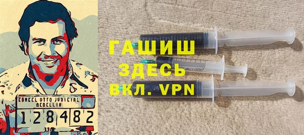 гидропоника Аркадак