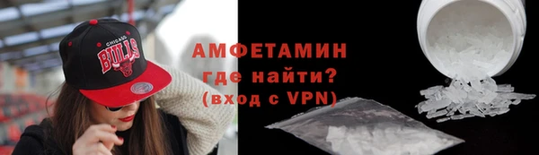 сатива Армянск