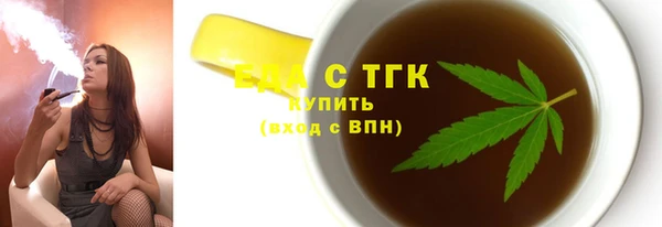 гидропоника Аркадак