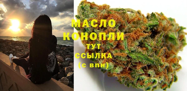 гидропоника Аркадак