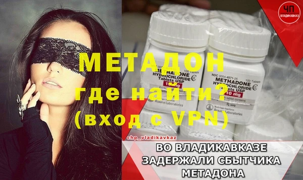каннабис Билибино