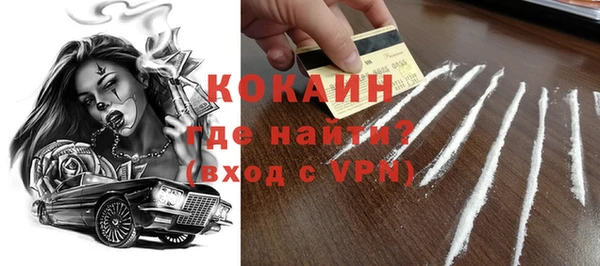 сатива Армянск