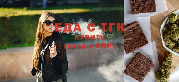 гидропоника Аркадак