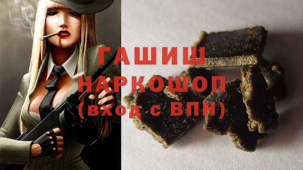 соль ск Арсеньев