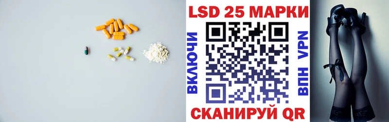 ЛСД экстази кислота Краснослободск
