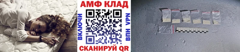 купить наркоту  Краснослободск  ссылка на мегу tor  Первитин пудра 