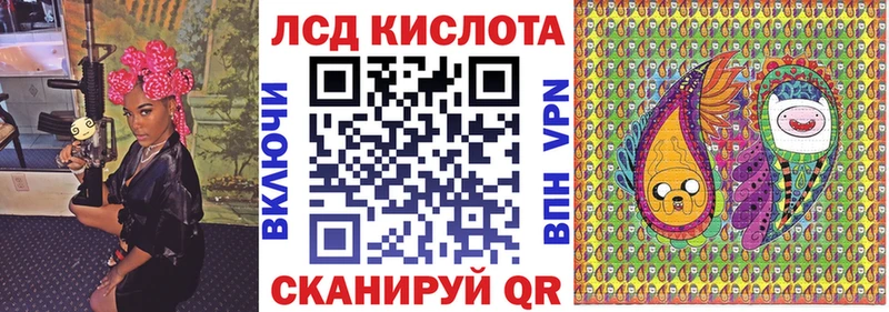 закладки  Краснослободск  Марки 25I-NBOMe 1,5мг 