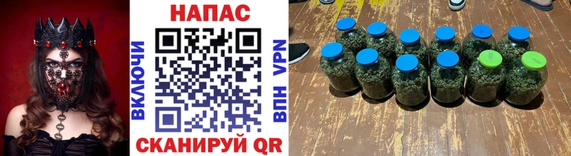 Канабис тримм  Краснослободск 